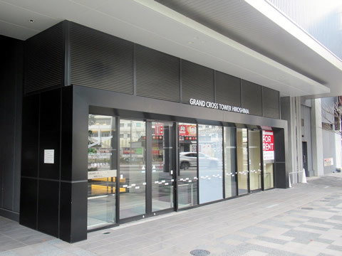 グランクロスタワー広島-h