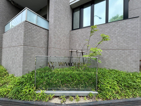 ワコーレ千里津雲台-h