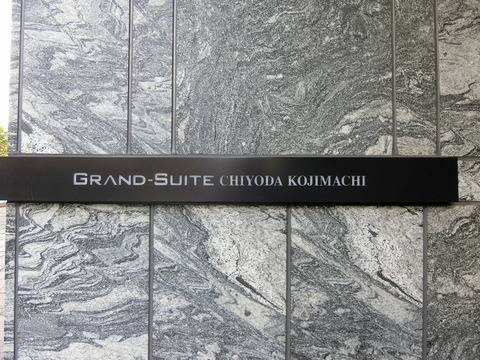 グランスイート千代田麹町-h