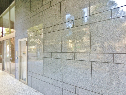 コンシェリア西新宿タワーズウエスト-h