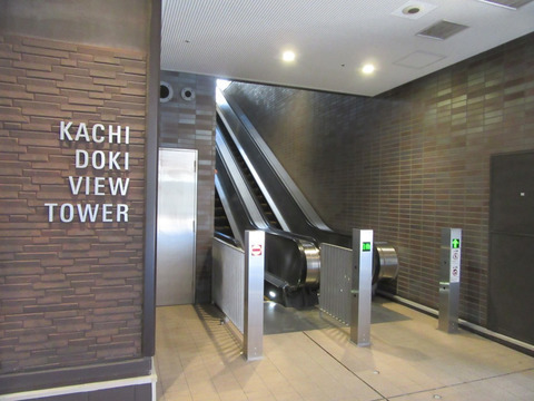 勝どきビュータワー-h