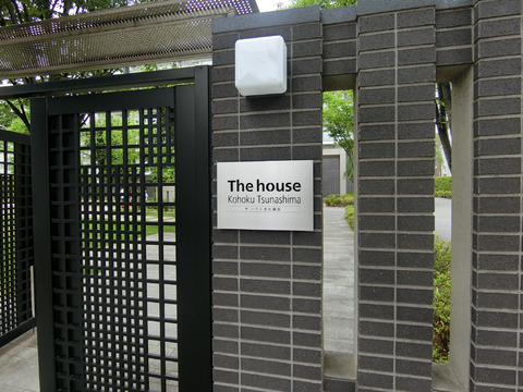 ザ・ハウス港北綱島-h