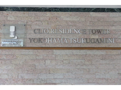 クリオレジダンスタワー横濱鶴ヶ峰-h