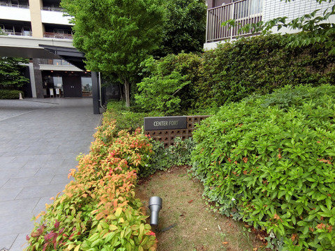 センターフォート-h