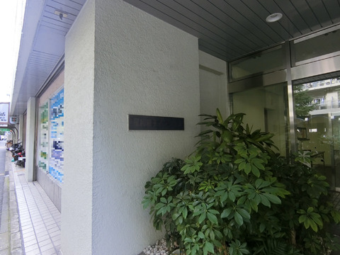 星和磯子マンション-h