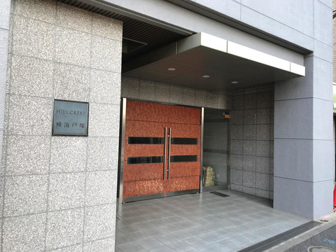 ヒルクレスト横濱戸塚-h