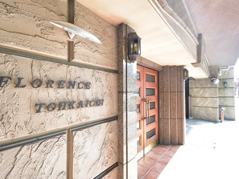 フローレンス十日市-h