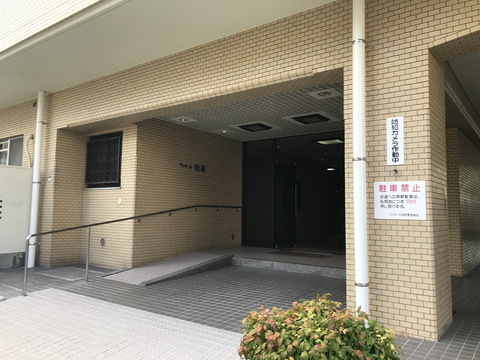 ファミール別府-h