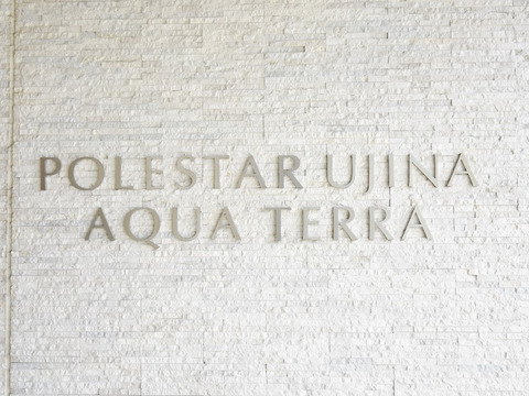 ポレスター宇品アクアテラ-h