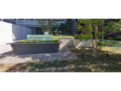 クレヴィアタワー神戸ハーバーランド-h