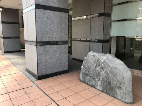 クリオレミントンハウス山下公園-h