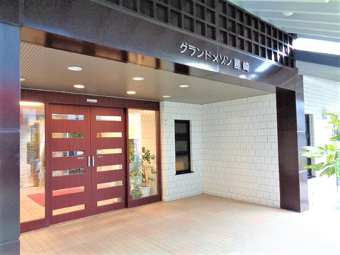 グランドメゾン藤崎-h