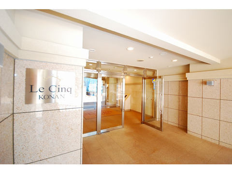 ル・サンク甲南-h