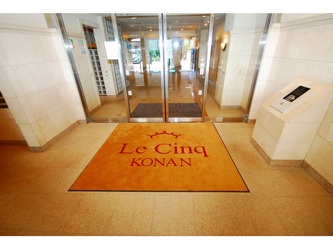 ル・サンク甲南-h