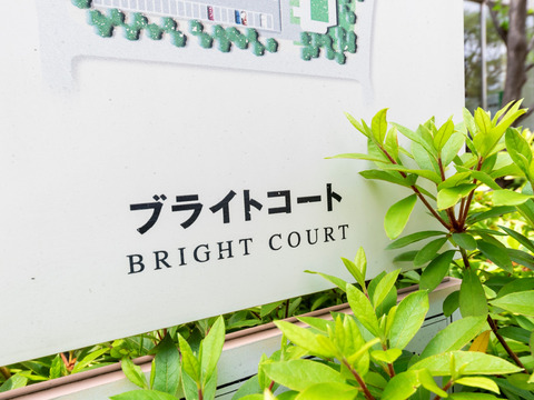 セントプレイス大阪-h