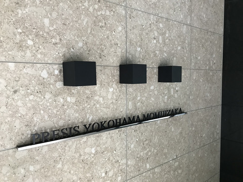 プレシス横濱紅葉坂-h