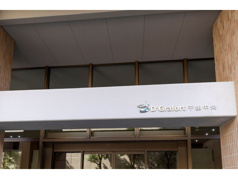 D’グラフォート千里中央-h