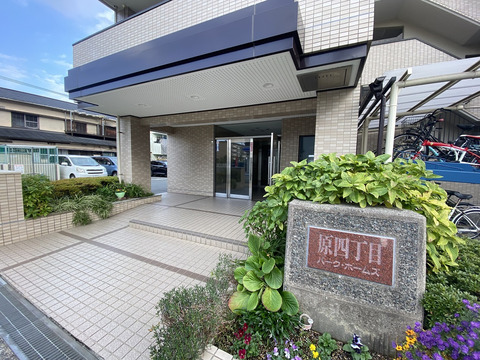 原四丁目パークホームズ-h