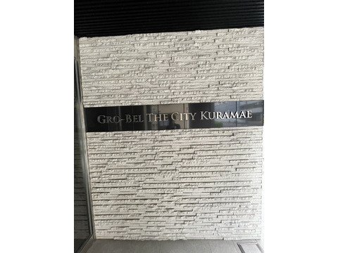 グローベルザ・シティ蔵前-h