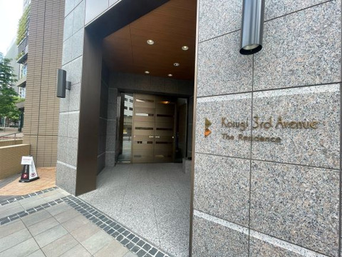 コスギ サードアヴェニュー ザ・レジデンス-h