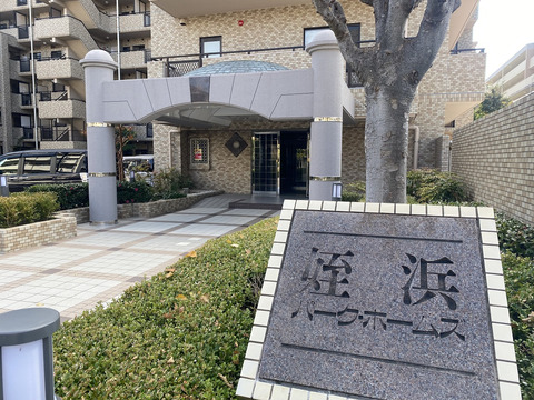 姪浜パークホームズ-h