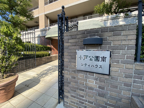 小戸公園南シティハウス-h