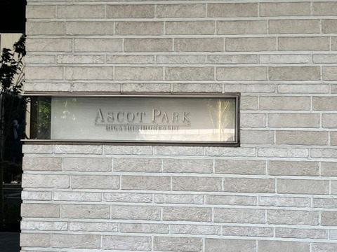 アスコットパーク東日本橋-h