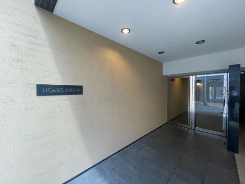 ホームズ武蔵小杉-h