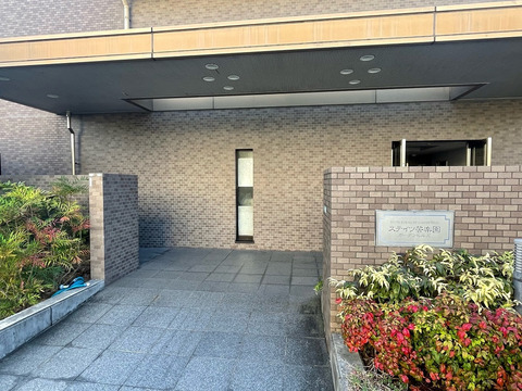 ステイツ苦楽園ガーデンヒルズ-h