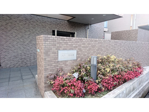 ステイツ苦楽園ガーデンヒルズ-h
