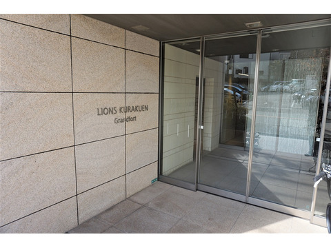 ライオンズ苦楽園グランフォート-h