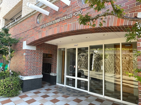 ロイヤル苦楽園松風町-h