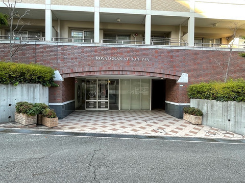 ロイヤルグラン夙川-h