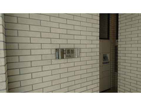 エスリード西宮甲陽園3番館ヒルズ-h