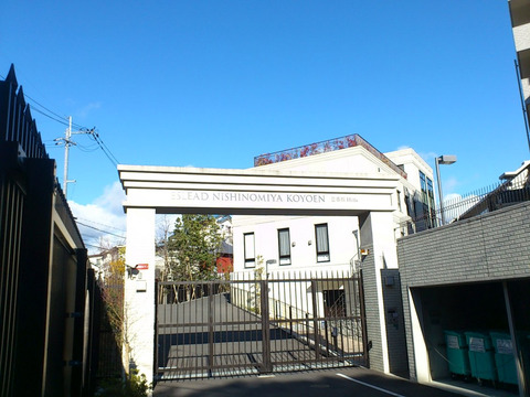 エスリード西宮甲陽園3番館ヒルズ-h