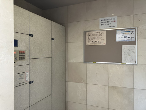 イトーピア夙川結善町-h