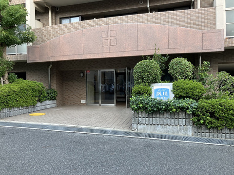 イトーピア夙川結善町-h