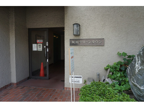 夙川グリーンタウン-h
