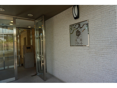 ジークレフ夙川フラット-h