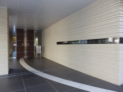 ワコーレKOBE灘ハウス-h