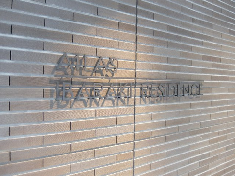 アトラス茨木レジデンス-h