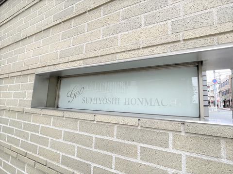 ジオ住吉本町-h