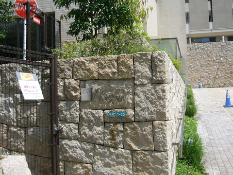 グランドメゾン苦楽園桜町-h