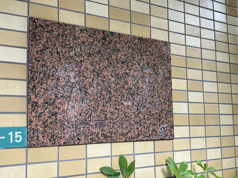 ロイヤルシャトー夙川公園-h