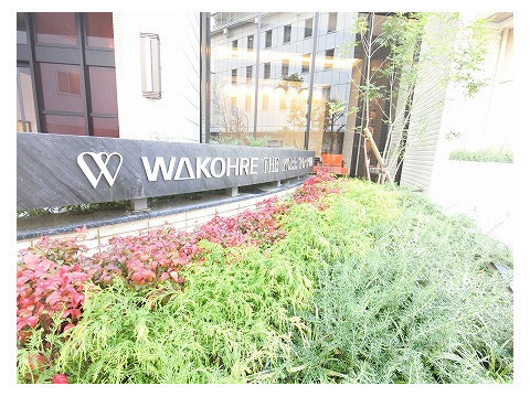 ワコーレ ザ・神戸トアロード-h