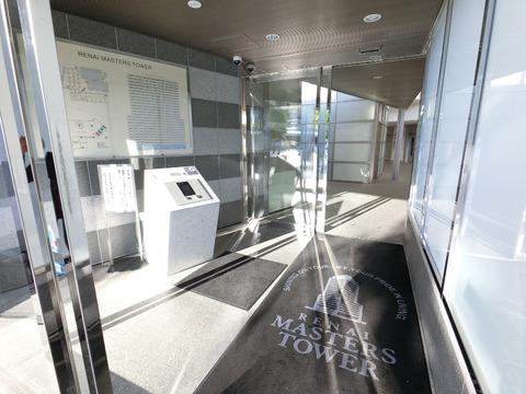 ルネマスターズタワー-h