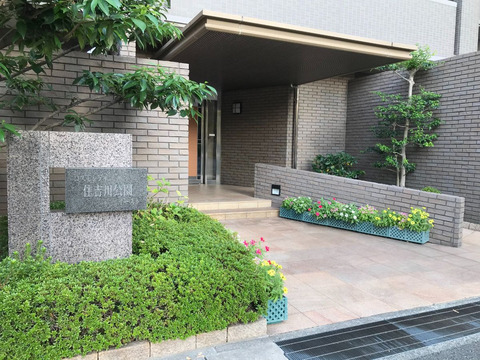 コスモシティ住吉川公園イースト-h