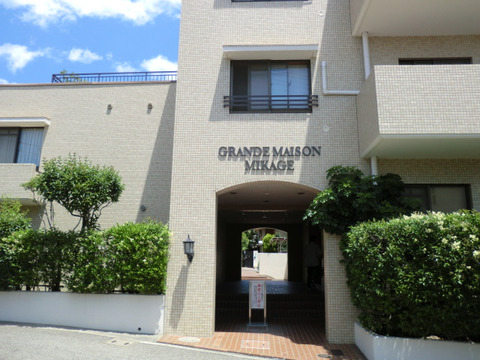 グランドメゾン御影-h