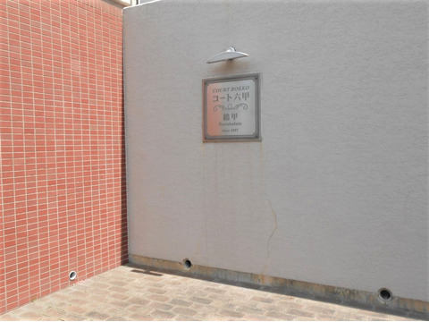 コート六甲鶴甲-h