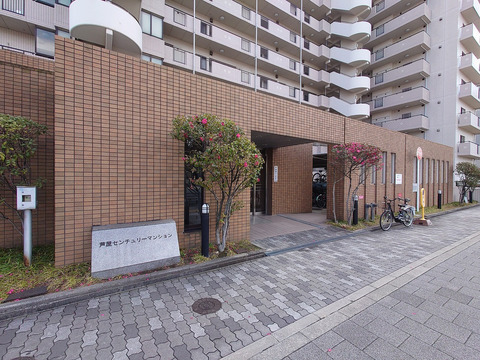 芦屋センチュリーマンション-h